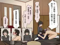 [Iris art] Giri no Haha [Chinese] [自己的配菜自己漢化組]