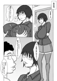 [Fundoshi] Saiminjutsu de Osananajimi ga Netorare chai Mashita