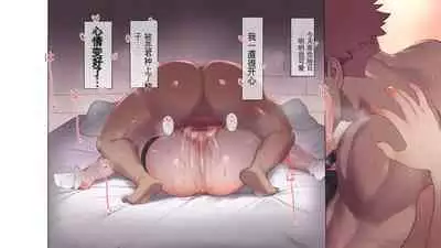 Saikin Hatsuiku no Ii Classmate no Kanojo o Nakadashi Kongan Suru made NTR Choukyou Shite Haramaseru