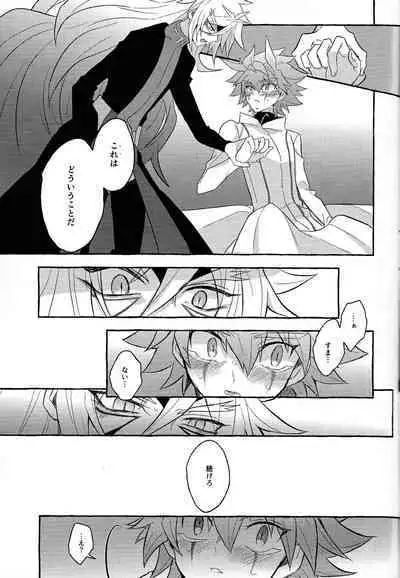 (Chou Ore no Turn 2024) [nerumanekin (Kurume)] Hon'no-teki gurabiteshon (Yu-Gi-Oh! GO RUSH!!!)