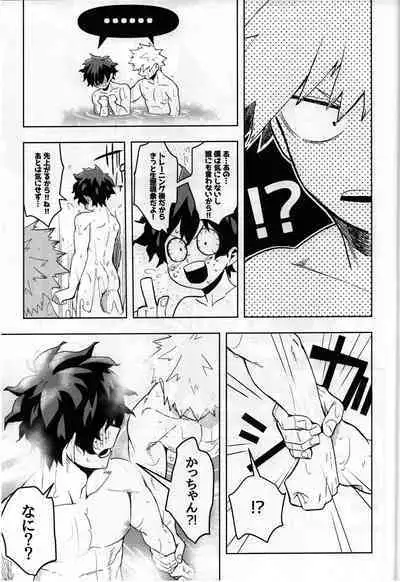 (Douyara Deban no Youda! 27) [Ki no Muku mama ni (Yakata)] Jouken Hansha dakara! (Boku no Hero Academia)