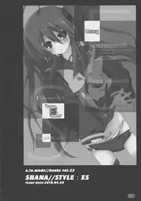 (C86) [a.la.mode (Kagura Takeshi)] La Collection2-ShanaStyle- (Shakugan no Shana)
