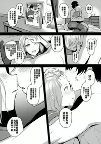 (C90) [Jitaku vacation (Ulrich)] FetiColle VOL.04 (Kantai Collection -KanColle-) [Chinese] [沙發力過不了不會打giga喔個人漢化]