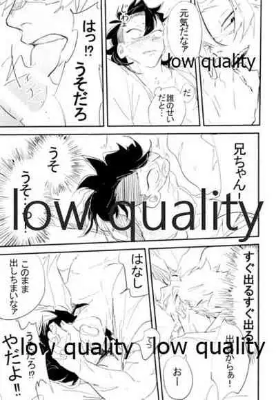 陰と陽