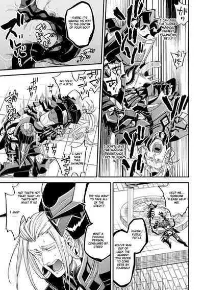 Inju no Magai | Evil Armor