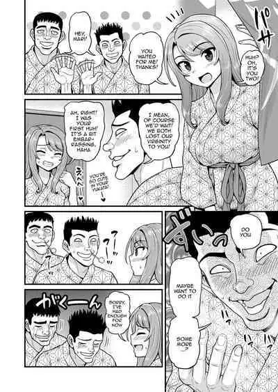 Game Tomodachi no Onnanoko to Onsen Ryokou de Yaru Hanashi NTRver. | Smashing With Your Gamer Girl Friend At The Hot Spring - NTR version