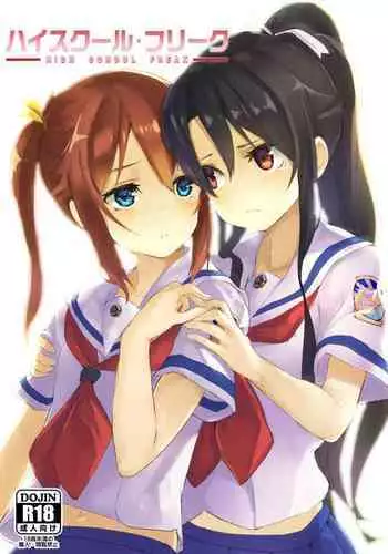 とりあえず前編(仮)