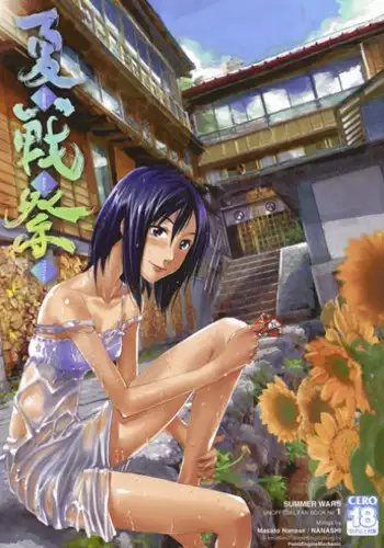 フィアラル・ヴァナリス皇妃