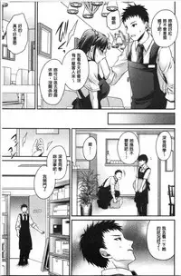 Doku Aru Hana no Amai Mitsu | 毒淫花的甘甜蜜