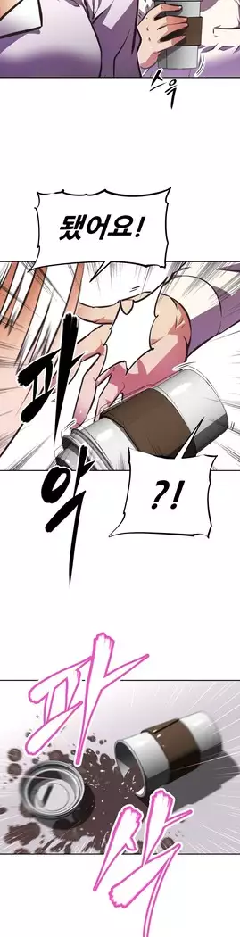 Brawling Go Ch.53-65