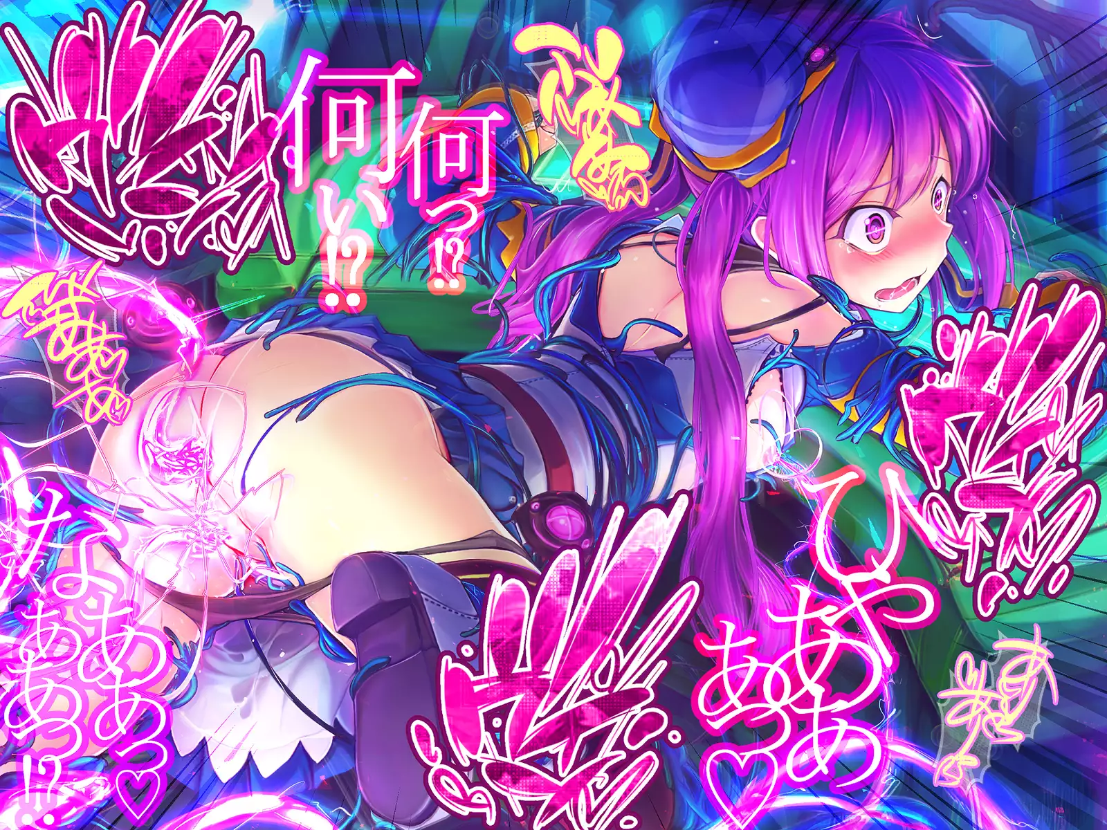 Shinkoku na Error ga Hassei Shimashita.