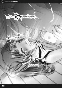 (C81) [KINDANDOWA (tomomaya)] Koko ga Risou no Net Cafe (Original)