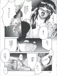 [Jiyuugaoka Shoutengai (Hiraki Naori)] Card Captor Sakura Act 3 Green Version (Card Captor Sakura)