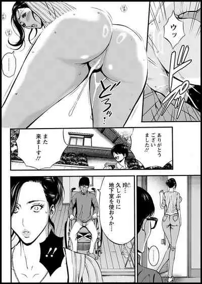 Action Pizazz 2021-03