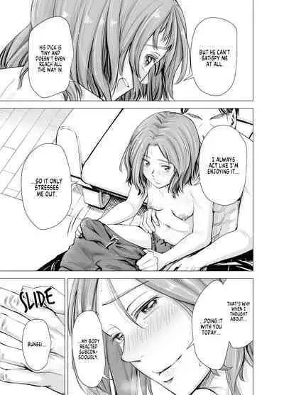 Danna no Chinko ja, Manzoku Dekinai...? Zenpen | My Husband's Dick Can't Satisfy Me? Part 1