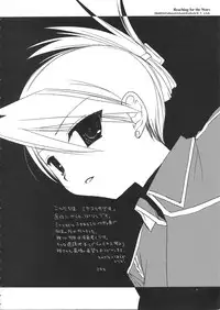 [D.N.A.Lab. (Miyasu Risa)] Reaching for the Stars (Fullmetal Alchemist)