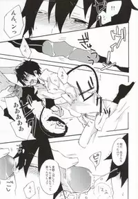 (Ao no Seiiki Lv.3) [JAPRHYTHM (Asamine)] Ima Sugu Choco o Watashite Kousan Shimasu!! (Ao no Exorcist)