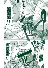 (C83) [NG (Noda Gaku)] Ryuuichirou [Chinese] [黑夜汉化组]