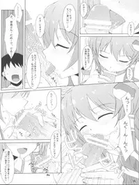 (C79) [SANGENKAIDOU (Mifune Yatsune)] Touhou Fuuzokujou (Touhou Project)