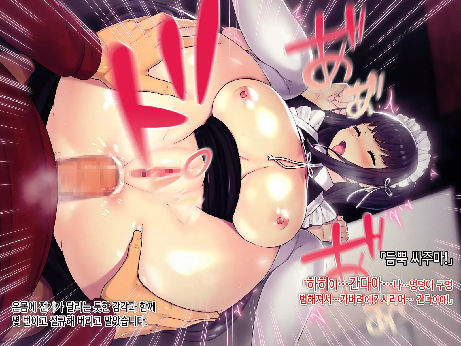 Kekkon no Mae ni Ichido Dake... Yakata no Aruji ni Netorareta Fiancee no Uso