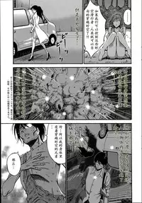[Nagashima Chousuke] Kigenzen 10000 Nen no Ota | 来到紀元前1万年的阿宅 Ch. 4-18 [Chinese] [dragonolim个人中文翻译]