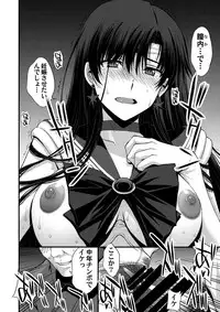 (C95) [Secret Society M (Kitahara Aki)] Shoutai Bare no Nikubenki w Kikenbi NN de Zettai Haramasemasu(^^) (Bishoujo Senshi Sailor Moon)