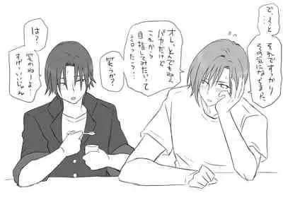 Changed into a Girl, with My Best Friend