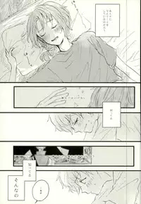 (brilliant days 4) [comodo (Conoha)] Emerald no Yoru (Ensemble Stars!)