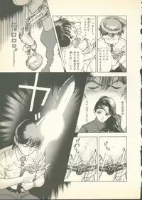 [U-Jin] Fobia Vol.01