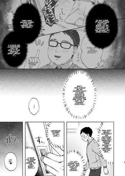 Kono Gakuen ni wa Himitsu no Sakusei-bu ga Arurashii... | Supposedly There's A Secret Cumsuckery Club At Our Academy...