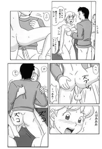 [Uki system] Mamagui 4