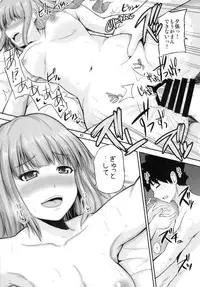 (C90) [Hoshimaki Project (Yano Toshinori)] Yuubari 30-sai no Yasen Collection (Kantai Collection -KanColle-)