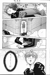 (C56) [Pretty Well (Momoi Nanabei)] Pretty Well (Various)