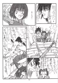 [Power Slide (Uttorikun)] Aco-tan (Ragnarok Online)