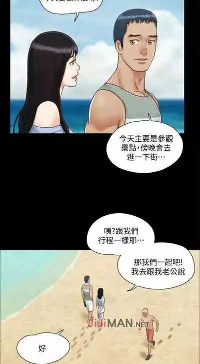 【周五连载】协议换爱(作者:遠德) 第1~58话