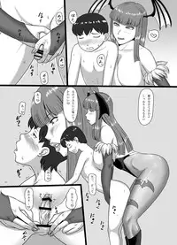 [Oneekyou (ML)] Inma Shoukan (Darkstalkers) [Digital]