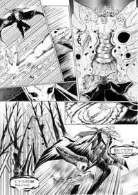 [momo] The Roaring of the 'Sea of Time' (Mahoutsukai no Yome) [English, Japanese]