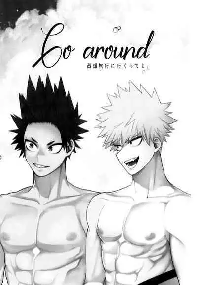 [Kiminotonari. (Rokuma)] Go around I'm going on an exploding trip. (Boku No Hero Academia)