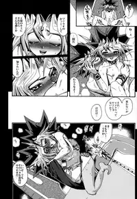 (SUPER22) [Quartzshow (hari)] Tasogare no Oukoku (Yu-Gi-Oh!)