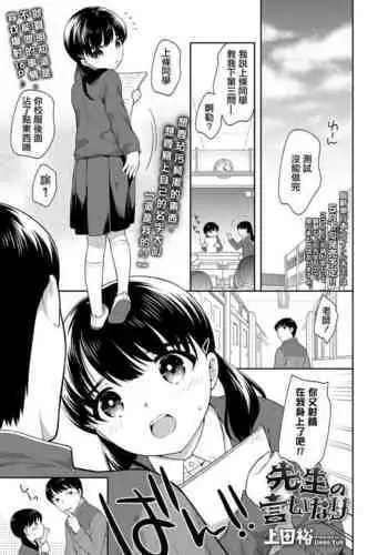 给爱犬找老公(紅哥汉化)