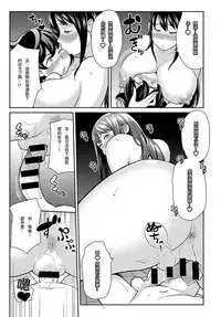 [Kakuzatou] Saimin Satisfaction (COMIC Anthurium 2018-01) [Chinese] [阿尔及利亚老实人个人汉化] [Digital]