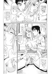 [Morris] Beaker no Naka no Yokubou - Libido in the Beaker.