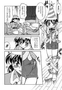 [Inoue Yo Shihisa] Pony Binding japanese