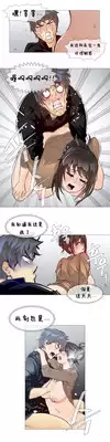 HouseHold Affairs 【卞赤鲤个人汉化】1~18话(持续更新中)