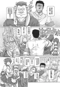 [TYPE.90] ONE★MOE [Chinese] [無毒氣×影殤字幕社]