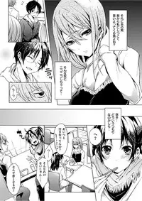 COMIC HANA-MAN 2017-02 [Digital]