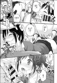 [Yukiu Con] JC Manual [Chinese] [绅士仓库汉化]