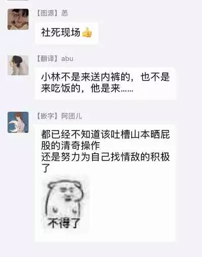 [Omoimi] Itoshi no XL Size | 心爱的巨无霸 Ch. 1-4 [Chinese] [拾荒者汉化组] [Digital]