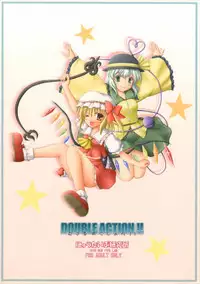 (Akatsuki no Utage 4) [Newtype Kenkyuujo (Kotowari)] DOUBLE ACTION!! (Touhou Project)