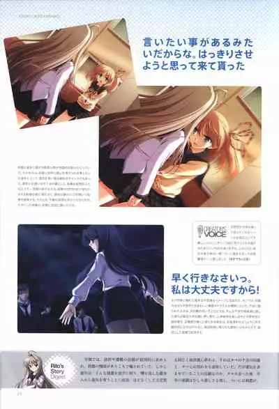 Concerto Note Visual Guide Book